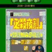 ヒメ日記 2026/01/05 06:18 投稿 ムーア 西川口デッドボール