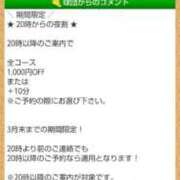 ヒメ日記 2026/01/06 19:08 投稿 ムーア 西川口デッドボール
