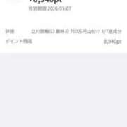 ヒメ日記 2026/01/08 15:58 投稿 ムーア 西川口デッドボール