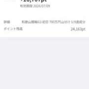 ヒメ日記 2026/01/10 18:49 投稿 ムーア 西川口デッドボール