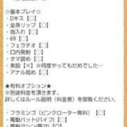ヒメ日記 2026/01/11 16:13 投稿 ムーア 西川口デッドボール
