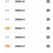 ヒメ日記 2026/01/11 17:20 投稿 ムーア 西川口デッドボール