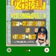 ヒメ日記 2026/01/11 18:18 投稿 ムーア 西川口デッドボール