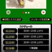 ヒメ日記 2026/01/13 06:28 投稿 ムーア 西川口デッドボール