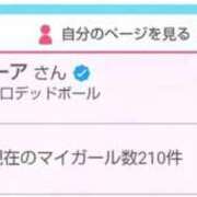ヒメ日記 2026/01/13 10:28 投稿 ムーア 西川口デッドボール