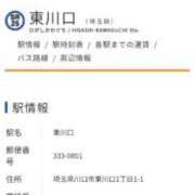 ヒメ日記 2026/01/14 07:58 投稿 ムーア 西川口デッドボール