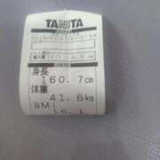 ヒメ日記 2026/01/17 12:08 投稿 ムーア 西川口デッドボール