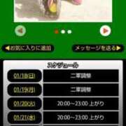 ヒメ日記 2026/01/18 07:08 投稿 ムーア 西川口デッドボール