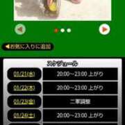 ヒメ日記 2026/01/21 06:18 投稿 ムーア 西川口デッドボール