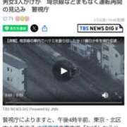 ヒメ日記 2026/01/23 18:38 投稿 ムーア 西川口デッドボール