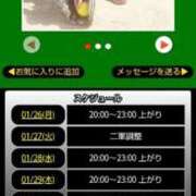 ヒメ日記 2026/01/26 06:18 投稿 ムーア 西川口デッドボール