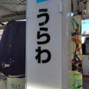 ヒメ日記 2026/01/26 07:18 投稿 ムーア 西川口デッドボール