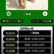 ヒメ日記 2026/01/27 08:18 投稿 ムーア 西川口デッドボール