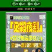 ヒメ日記 2026/01/29 07:29 投稿 ムーア 西川口デッドボール
