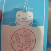 ヒメ日記 2026/01/31 18:18 投稿 ムーア 西川口デッドボール