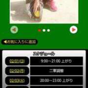 ヒメ日記 2026/02/01 07:18 投稿 ムーア 西川口デッドボール