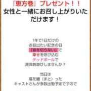 ヒメ日記 2026/02/02 08:08 投稿 ムーア 西川口デッドボール