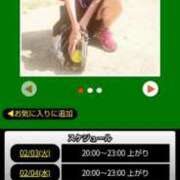 ヒメ日記 2026/02/03 10:18 投稿 ムーア 西川口デッドボール