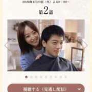 ヒメ日記 2026/02/04 12:28 投稿 ムーア 西川口デッドボール