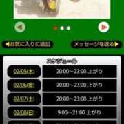 ヒメ日記 2026/02/05 10:23 投稿 ムーア 西川口デッドボール