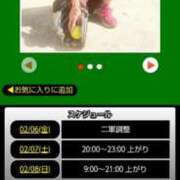 ヒメ日記 2026/02/06 18:31 投稿 ムーア 西川口デッドボール