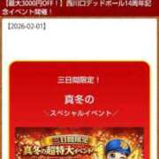 ヒメ日記 2026/02/08 11:18 投稿 ムーア 西川口デッドボール