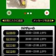 ヒメ日記 2026/02/09 06:36 投稿 ムーア 西川口デッドボール