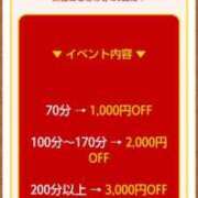 ヒメ日記 2026/02/09 10:23 投稿 ムーア 西川口デッドボール