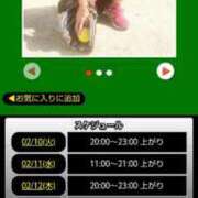 ヒメ日記 2026/02/10 07:18 投稿 ムーア 西川口デッドボール