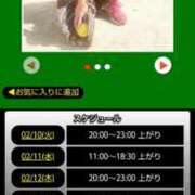 ヒメ日記 2026/02/10 19:18 投稿 ムーア 西川口デッドボール