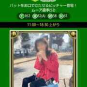 ヒメ日記 2026/02/11 07:12 投稿 ムーア 西川口デッドボール