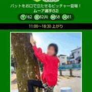 ヒメ日記 2026/02/11 08:20 投稿 ムーア 西川口デッドボール