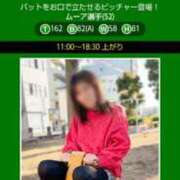 ヒメ日記 2026/02/11 09:08 投稿 ムーア 西川口デッドボール