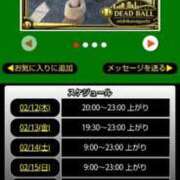 ヒメ日記 2026/02/12 07:18 投稿 ムーア 西川口デッドボール