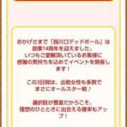 ヒメ日記 2026/02/12 08:19 投稿 ムーア 西川口デッドボール