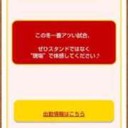 ヒメ日記 2026/02/13 06:15 投稿 ムーア 西川口デッドボール