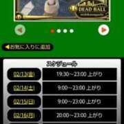 ヒメ日記 2026/02/13 07:09 投稿 ムーア 西川口デッドボール