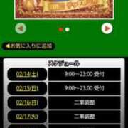 ヒメ日記 2026/02/14 08:28 投稿 ムーア 西川口デッドボール