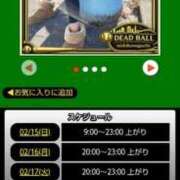 ヒメ日記 2026/02/15 06:08 投稿 ムーア 西川口デッドボール