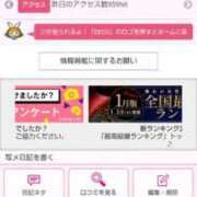 ヒメ日記 2026/02/16 10:08 投稿 ムーア 西川口デッドボール