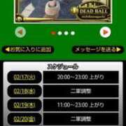 ヒメ日記 2026/02/17 07:08 投稿 ムーア 西川口デッドボール