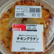 ヒメ日記 2026/02/17 15:48 投稿 ムーア 西川口デッドボール