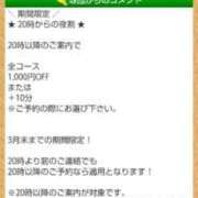 ヒメ日記 2026/02/17 20:20 投稿 ムーア 西川口デッドボール