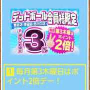 ヒメ日記 2026/02/17 22:08 投稿 ムーア 西川口デッドボール