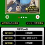 ヒメ日記 2026/02/18 06:08 投稿 ムーア 西川口デッドボール