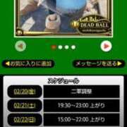 ヒメ日記 2026/02/20 08:18 投稿 ムーア 西川口デッドボール