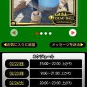 ヒメ日記 2026/02/22 08:38 投稿 ムーア 西川口デッドボール