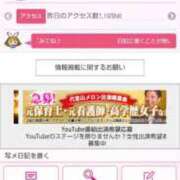 ヒメ日記 2026/02/24 07:08 投稿 ムーア 西川口デッドボール