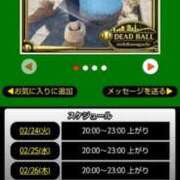 ヒメ日記 2026/02/24 12:20 投稿 ムーア 西川口デッドボール