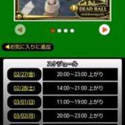 ヒメ日記 2026/02/27 20:19 投稿 ムーア 西川口デッドボール